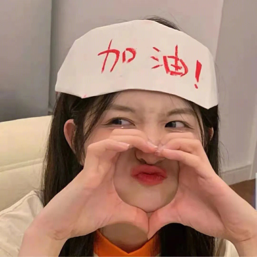 天国逆子